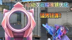 最新爆料cfm飞行棋,揭秘全新玩法与策略 第2张 最新爆料cfm飞行棋,揭秘全新玩法与策略 第2张